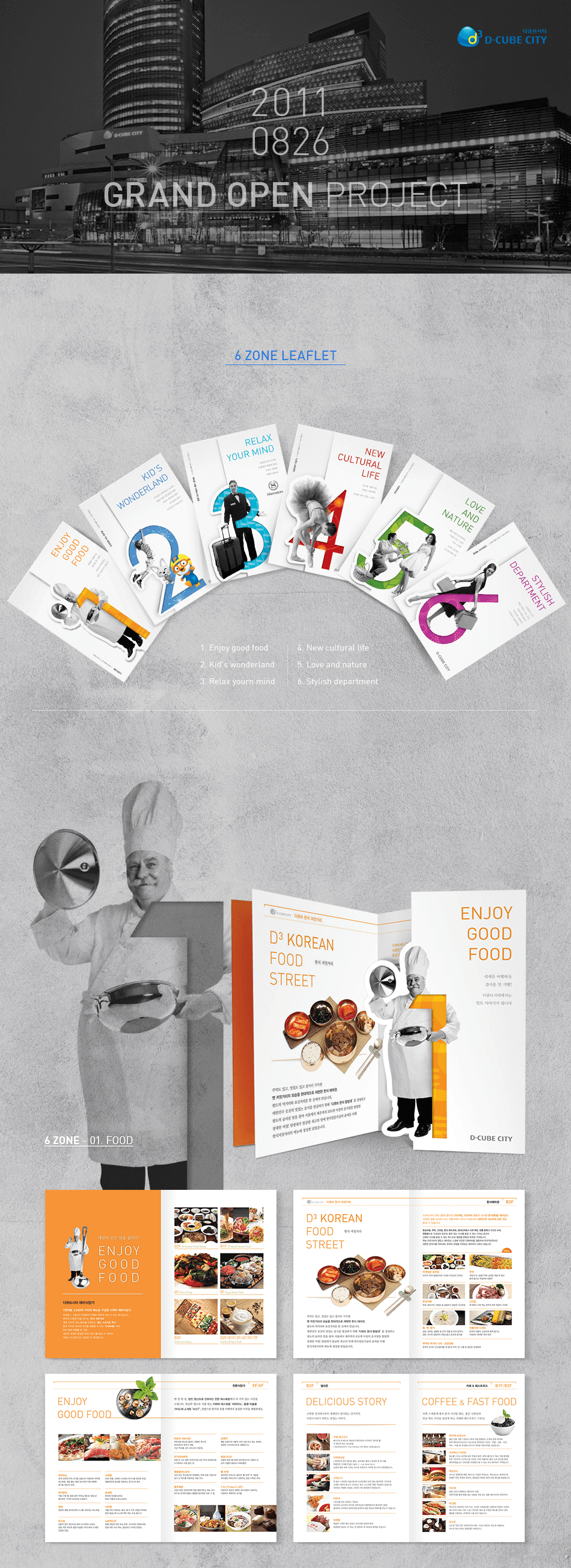 7c73bbb1bea61b213de69f448d19cb46_1436528