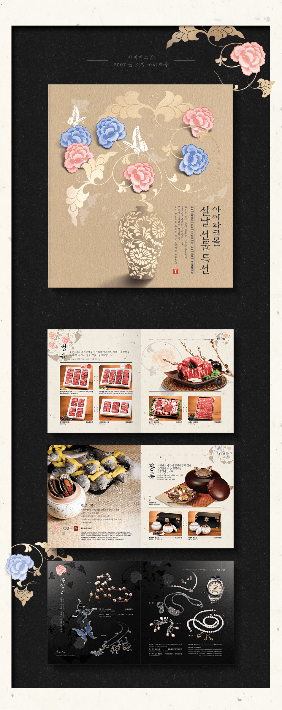 7c73bbb1bea61b213de69f448d19cb46_1436529